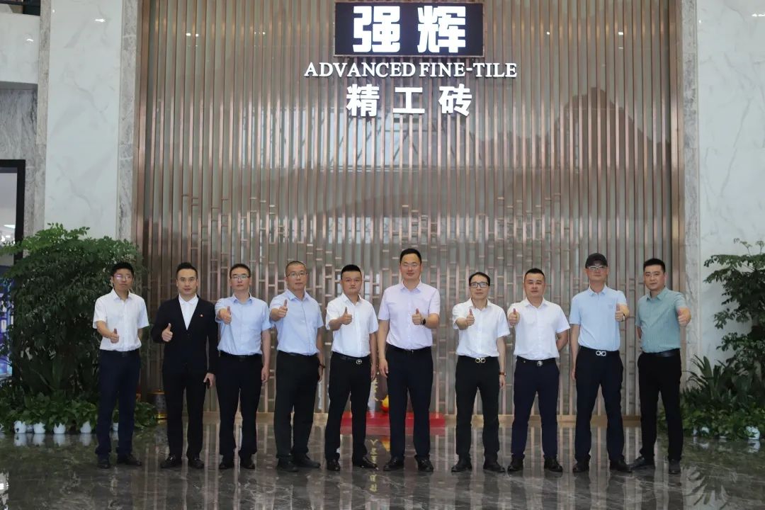 強(qiáng)輝新品質(zhì)感大師又出圈？華美立家團(tuán)隊(duì)參觀強(qiáng)輝總部展廳！