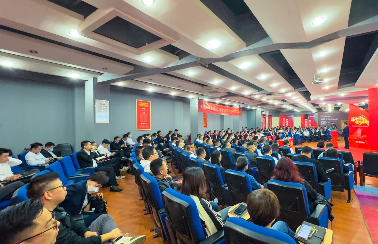 拓路前行·領跑未來 | 集團2023年度總結會暨2024迎新晚會圓滿結束！(圖7)