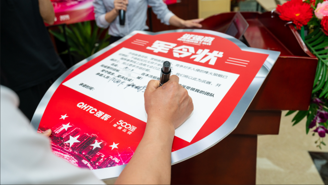 做強(qiáng)商·選強(qiáng)輝 | 強(qiáng)輝品牌2022全國(guó)招商強(qiáng)勢(shì)開(kāi)啟！(圖9)