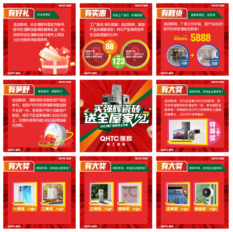 13天簽單破千萬，到底是什么福利讓摯友們爭(zhēng)相下單？