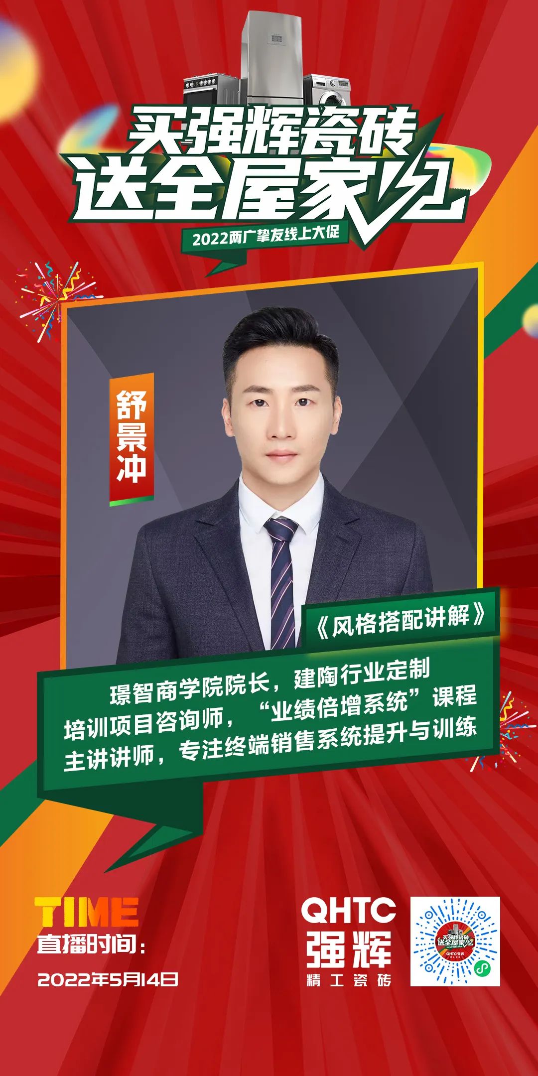 13天簽單破千萬，到底是什么福利讓摯友們爭相下單？(圖2)