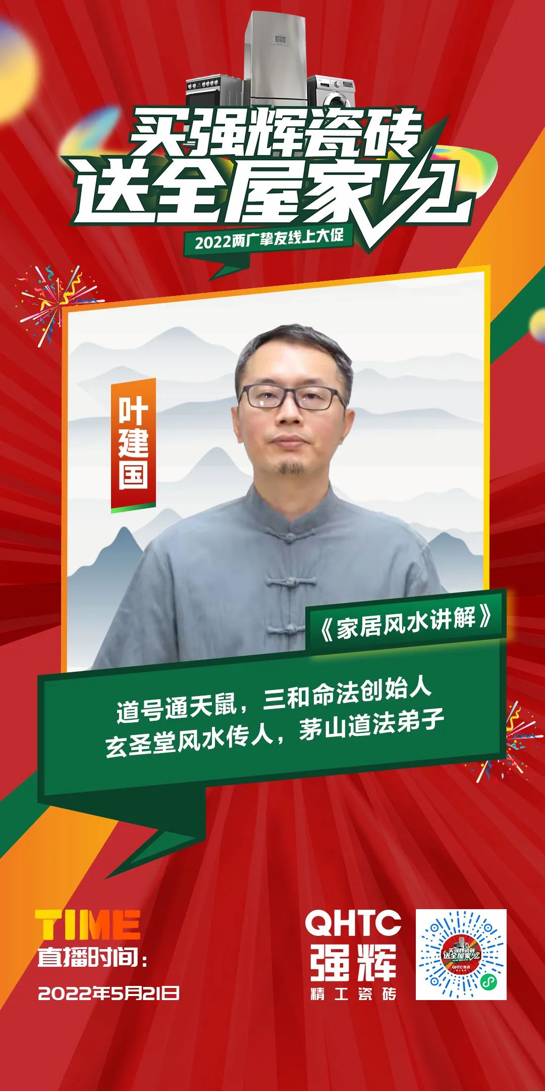 13天簽單破千萬，到底是什么福利讓摯友們爭相下單？(圖3)