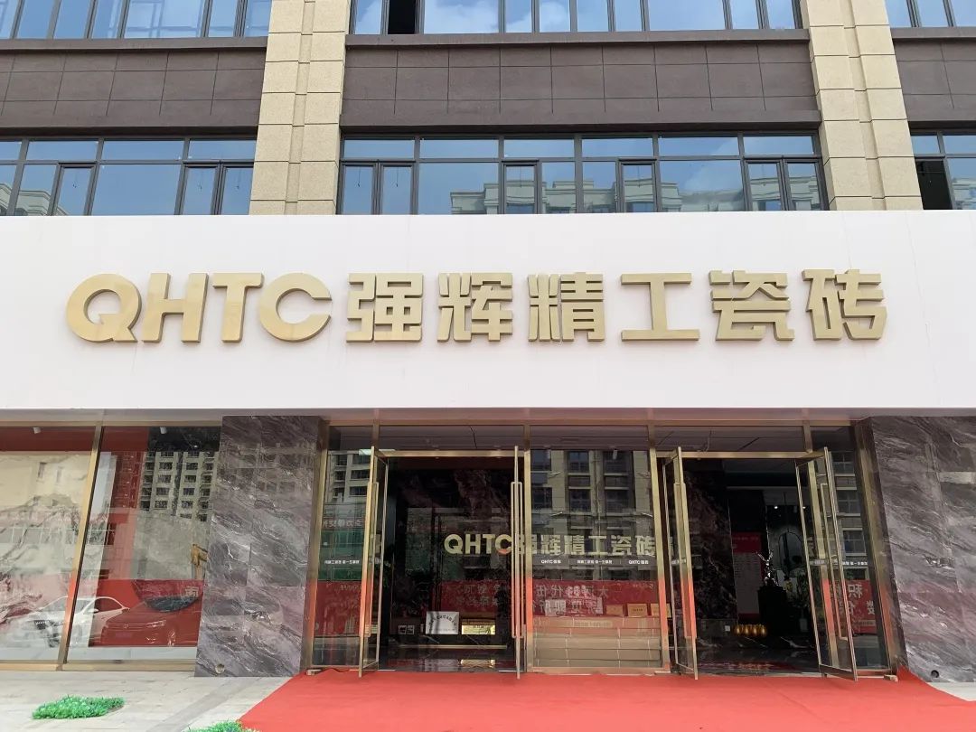 聚力·向上 | 2022強輝新品品鑒會暨區域培訓峰會邢臺站圓滿結束！(圖2)