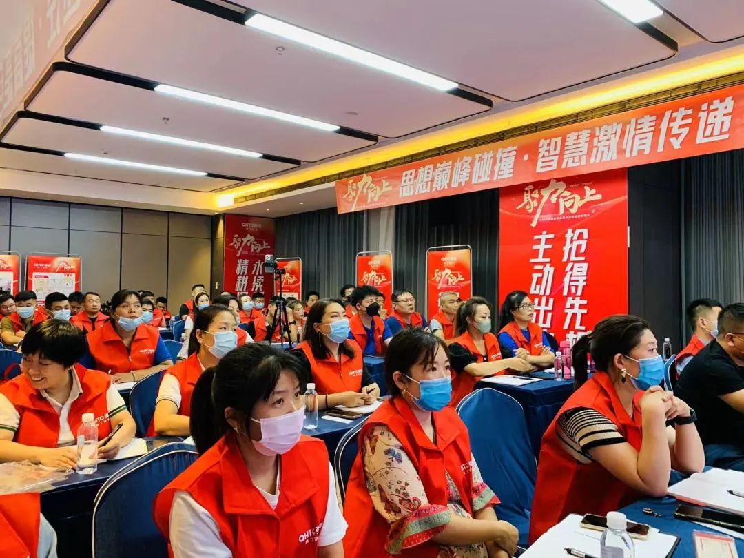 聚力·向上 | 2022強輝新品品鑒會暨區域培訓峰會邢臺站圓滿結束！(圖14)