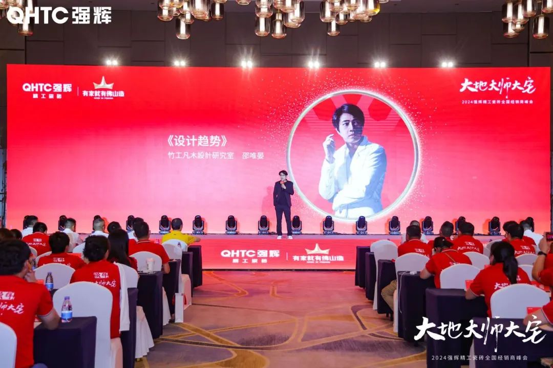 強輝×設計大咖邵唯晏|精工原生宅，探索空間更多的可能性(圖3)