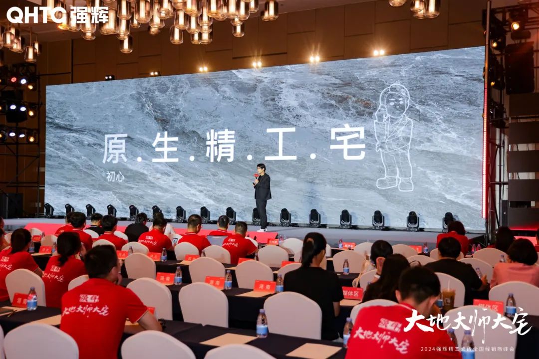 強輝×設計大咖邵唯晏|精工原生宅，探索空間更多的可能性(圖4)