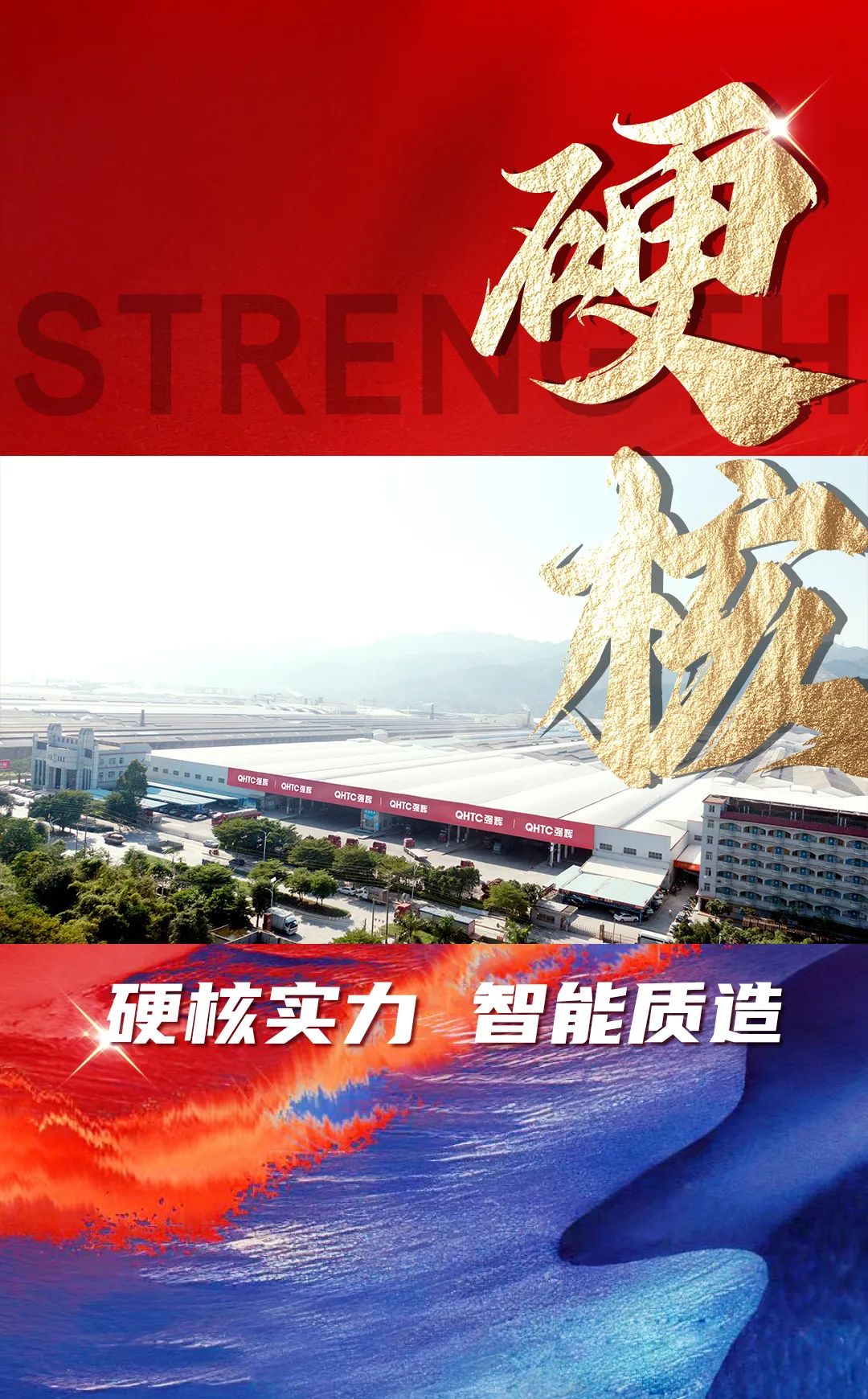 硬核實(shí)力派 | 35年精工質(zhì)造，用實(shí)力說(shuō)話(圖6)