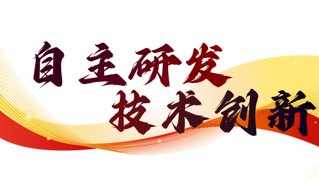 硬核實(shí)力派 | 35年精工質(zhì)造，用實(shí)力說(shuō)話(圖7)
