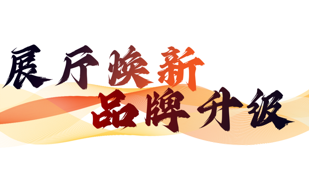 硬核實(shí)力派 | 35年精工質(zhì)造，用實(shí)力說(shuō)話(圖21)