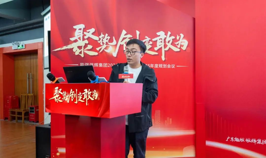 聚勢·創(chuàng)變·敢為 | 強(qiáng)輝集團(tuán)2025年迎新晚會(huì)圓滿結(jié)束，共繪未來新藍(lán)圖(圖10)